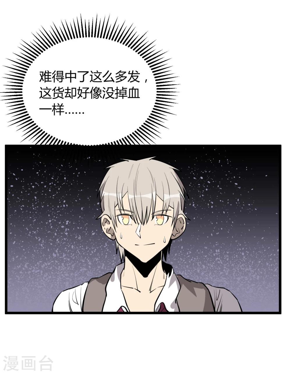 第58话43