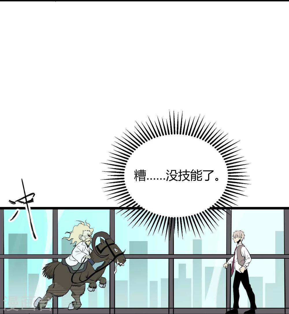 第58话45