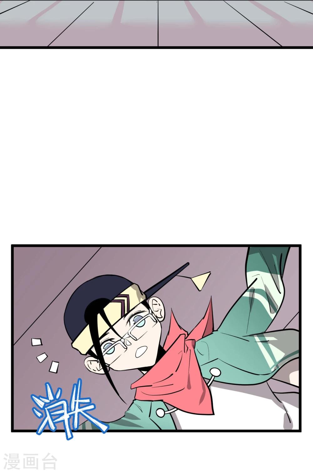 第58话46