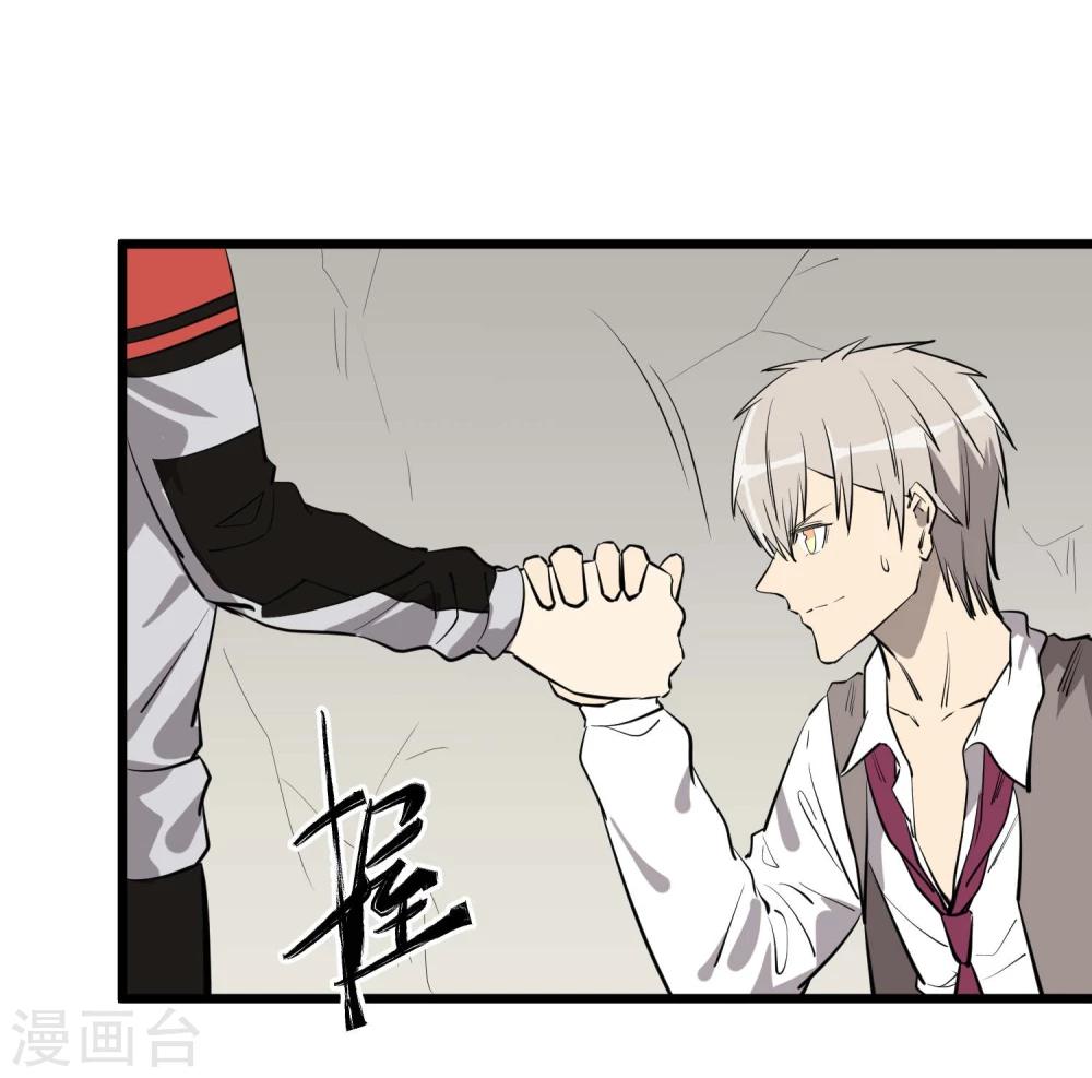 第58话5