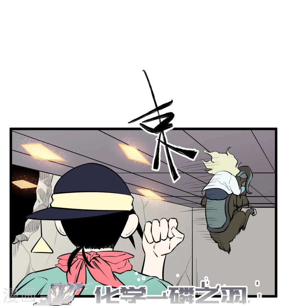 第58话52
