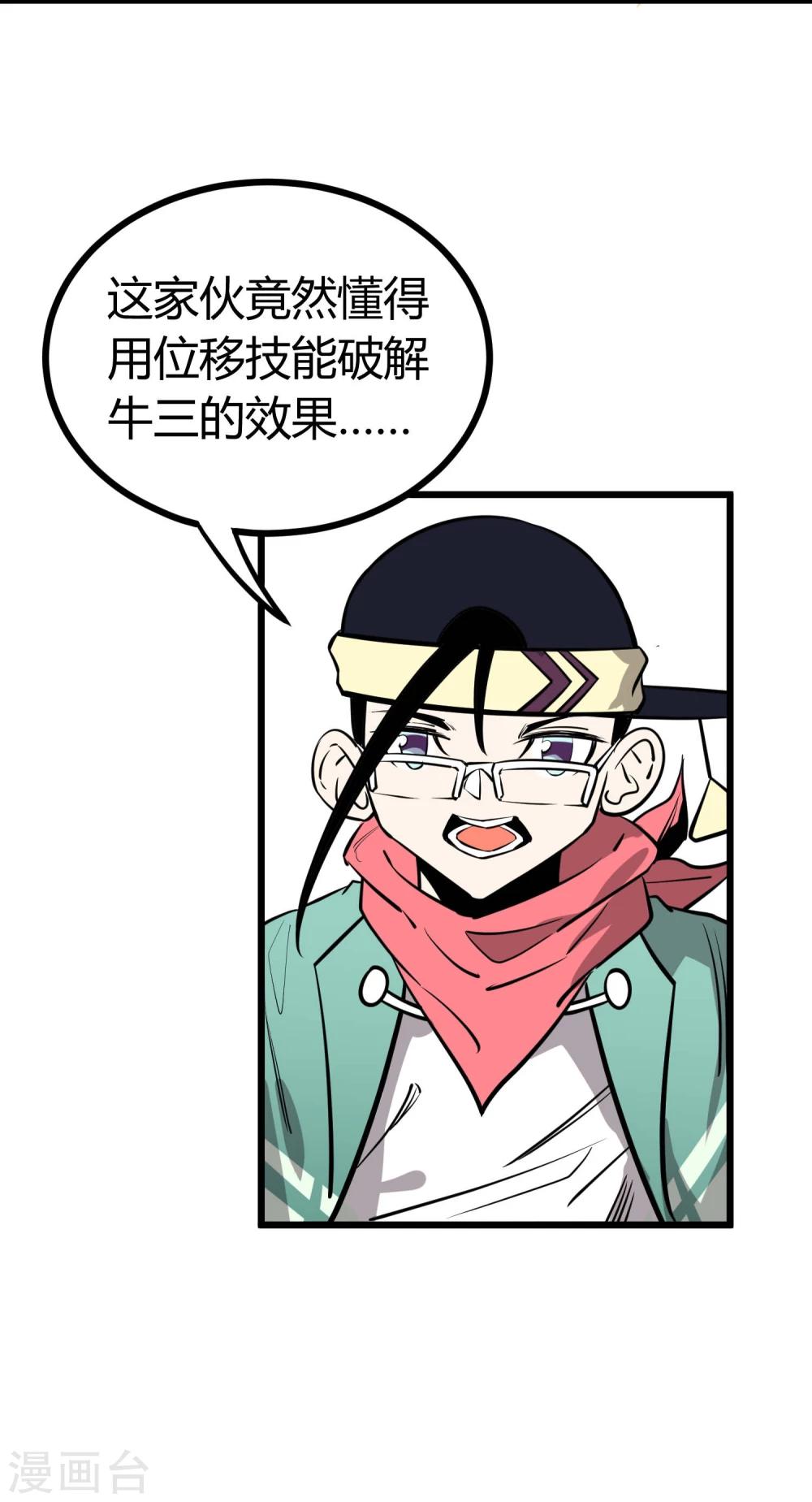 第58话55