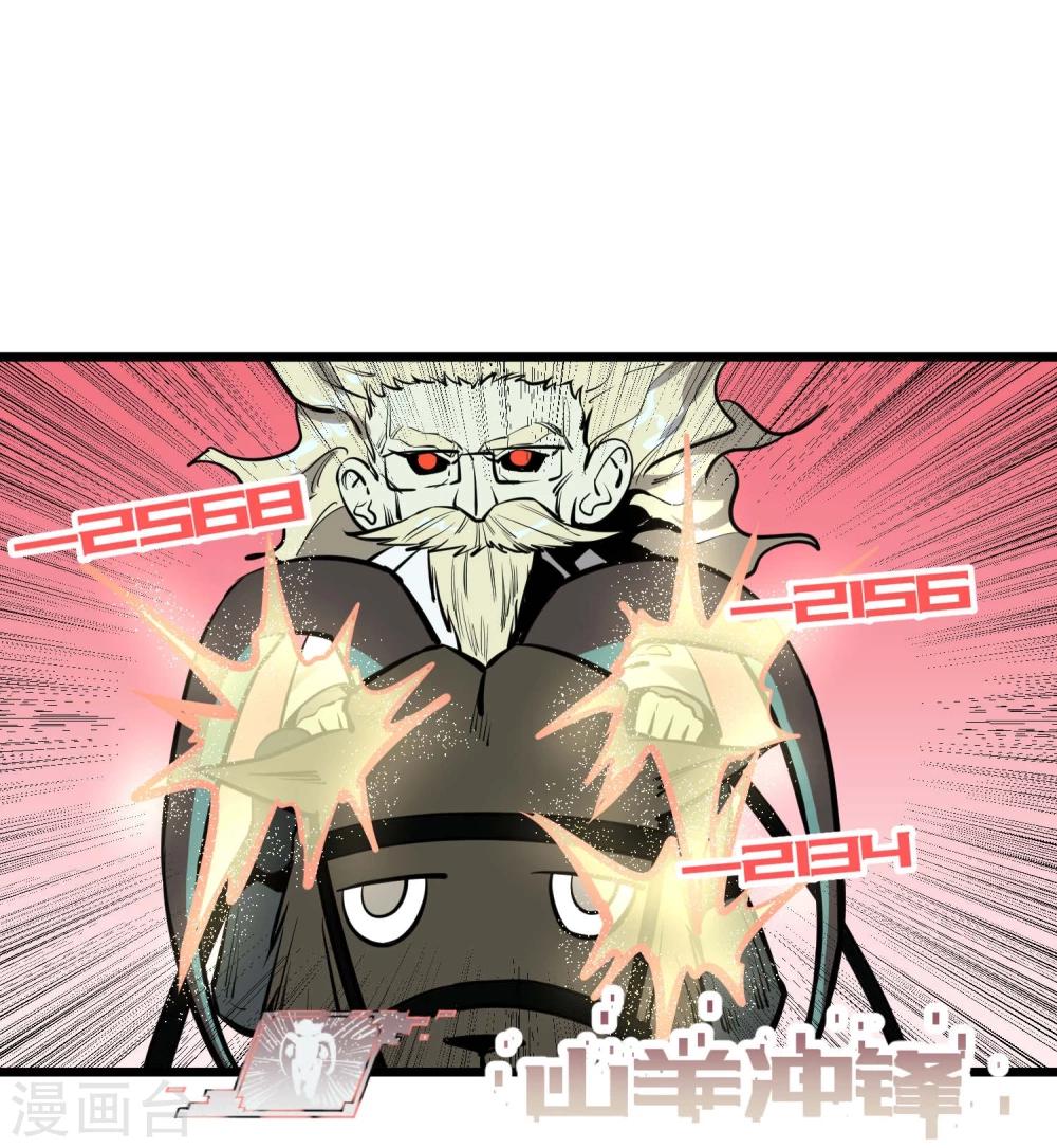 第58话56