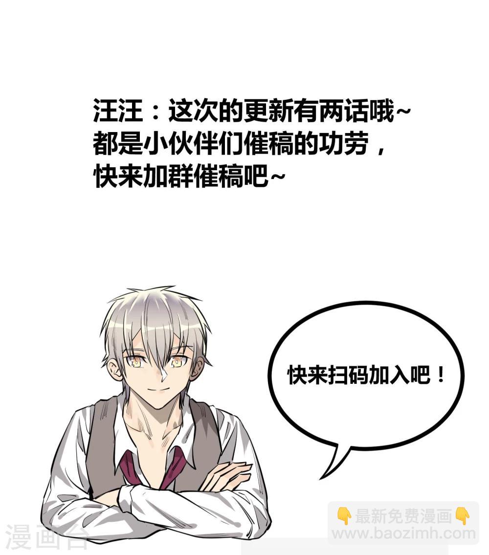 第58话58