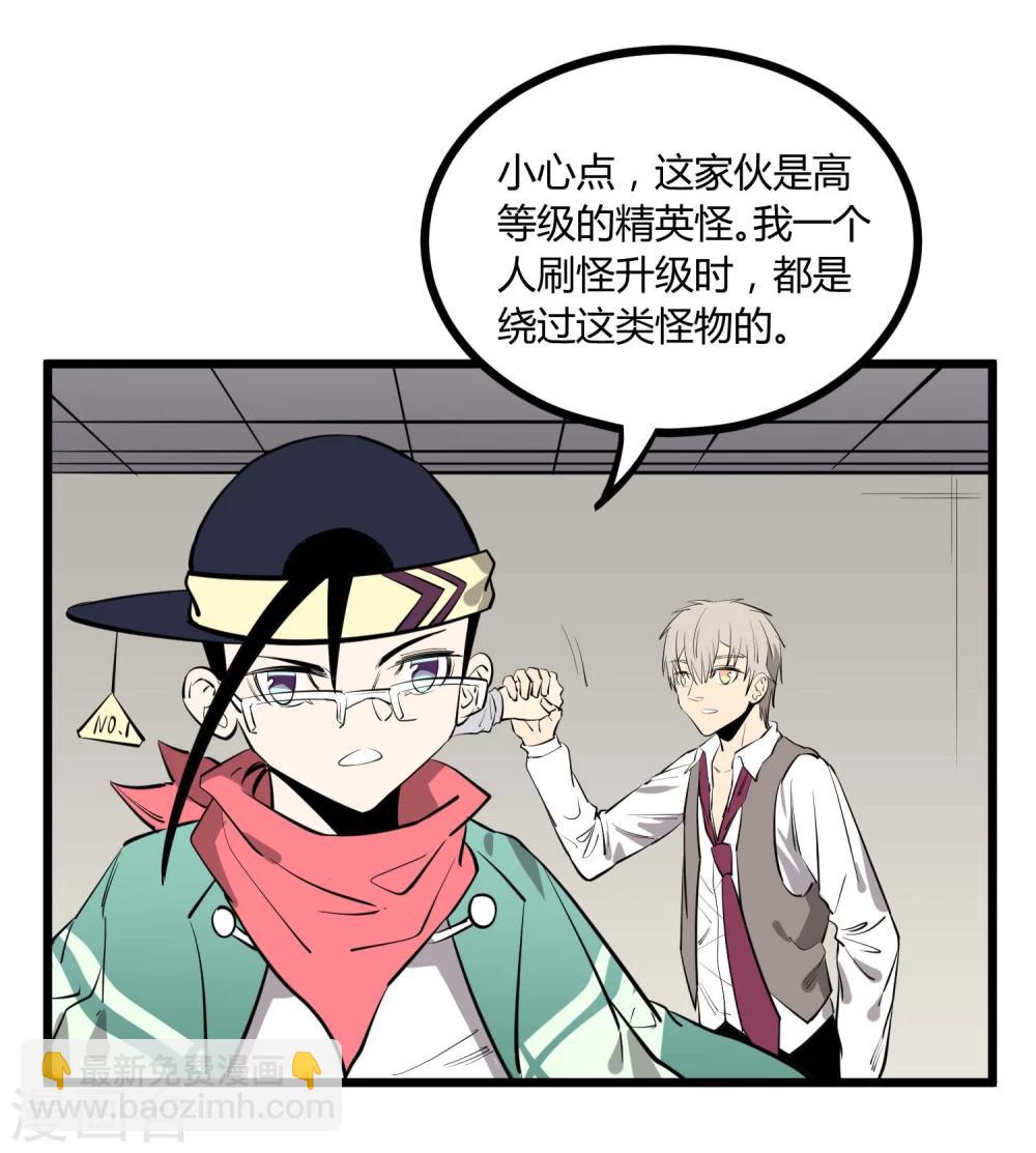 第58话6
