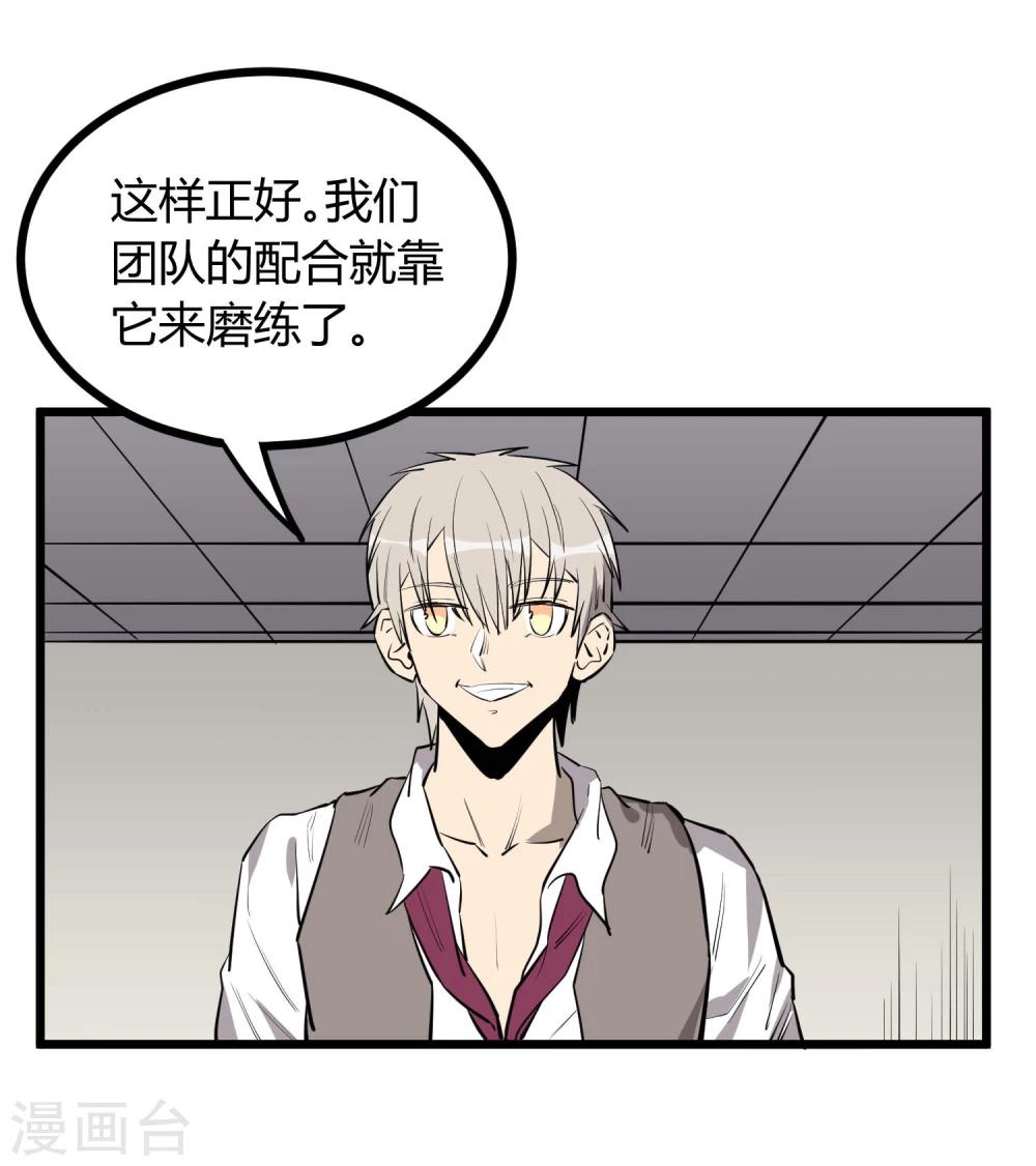 第58话7