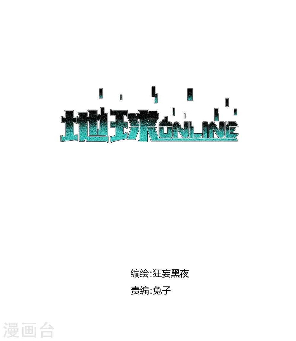 第61话0