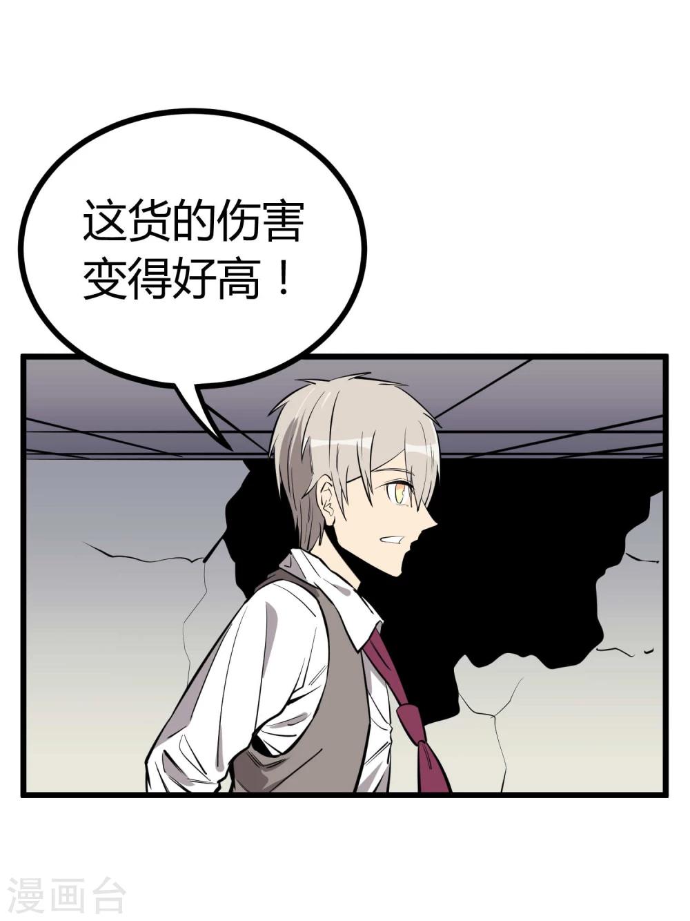 第61话1