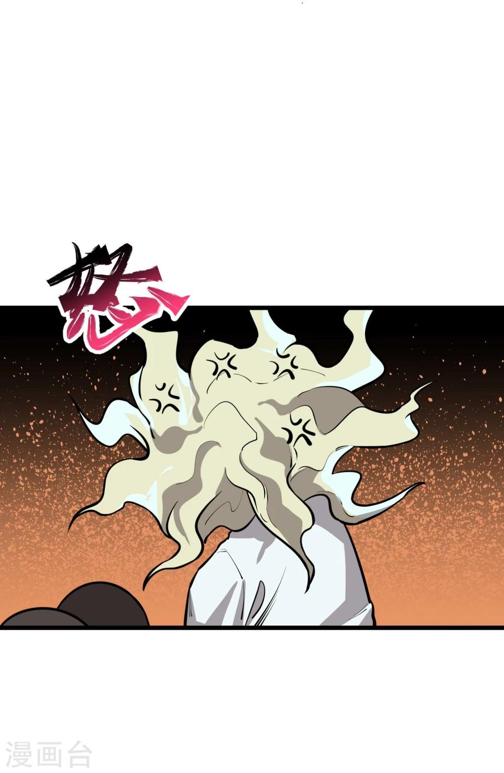 第61话10