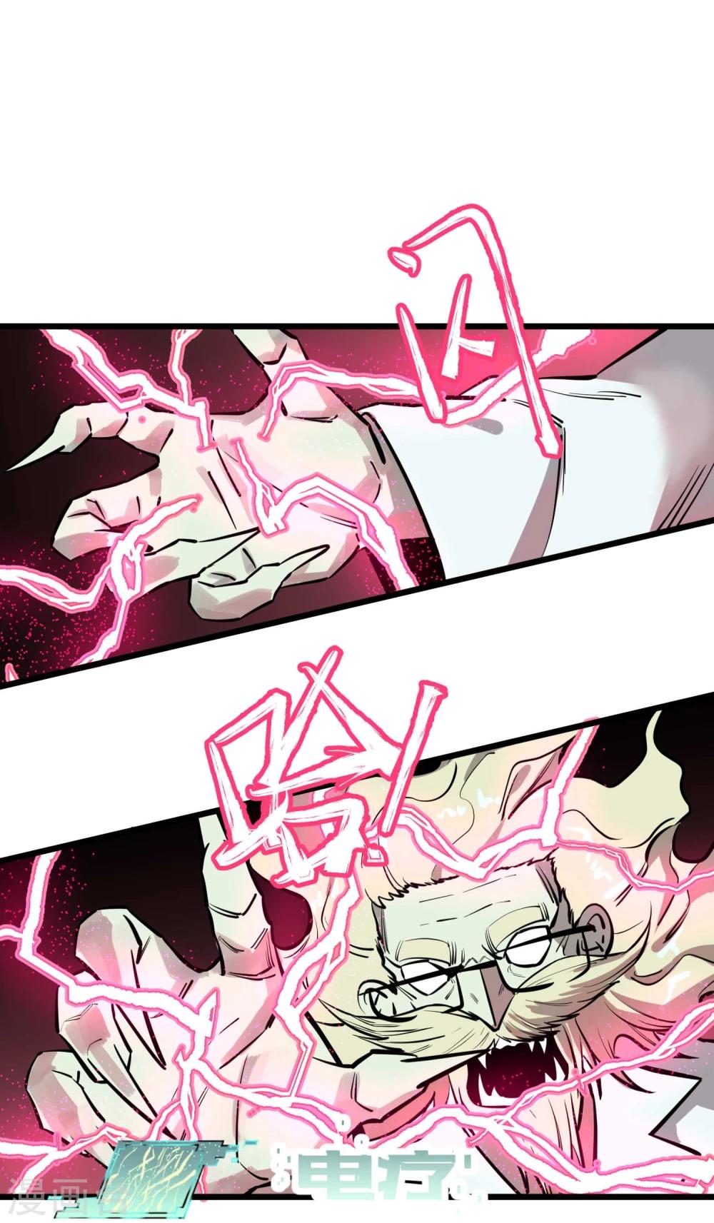 第61话13
