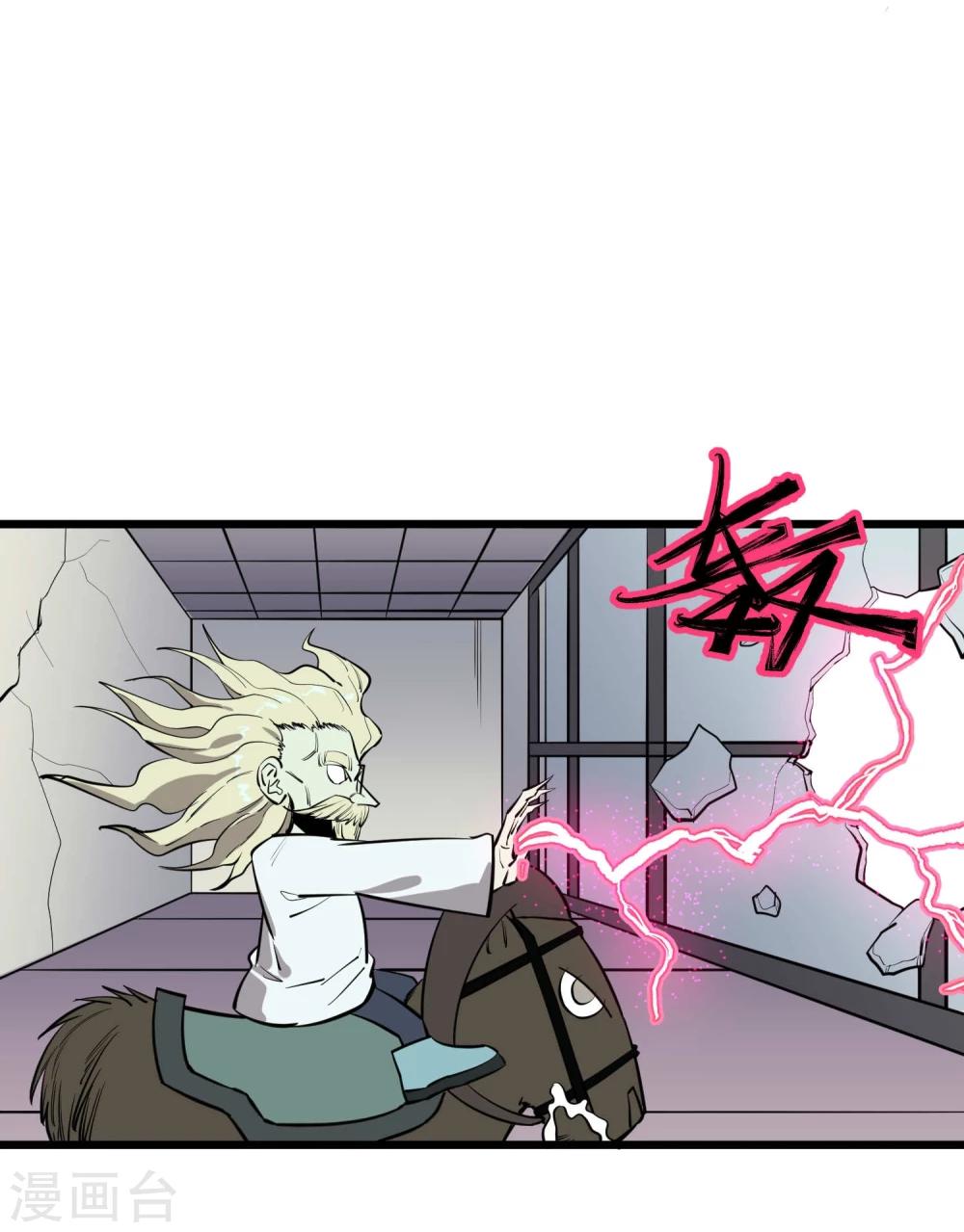 第61话14