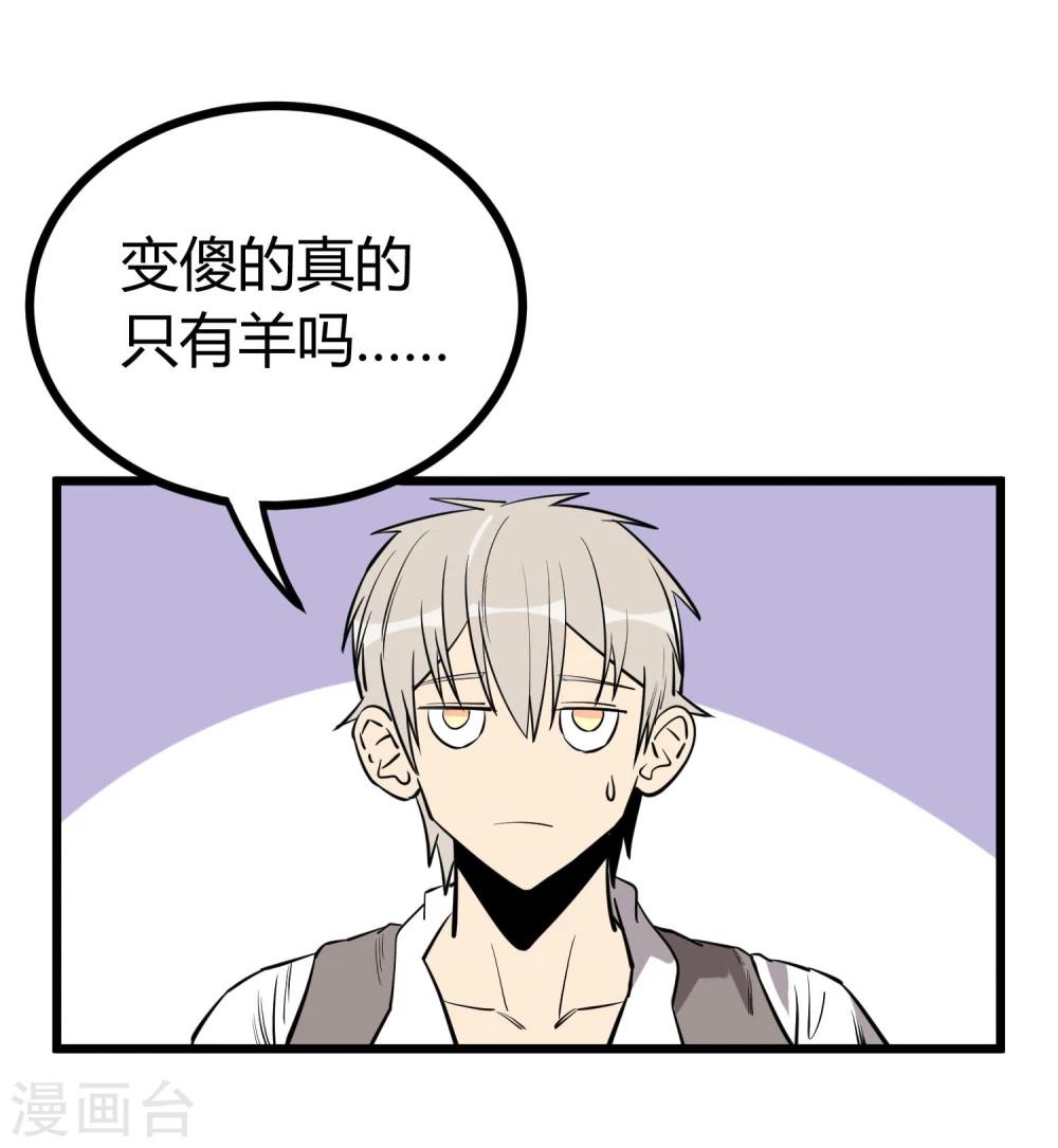 第61话15