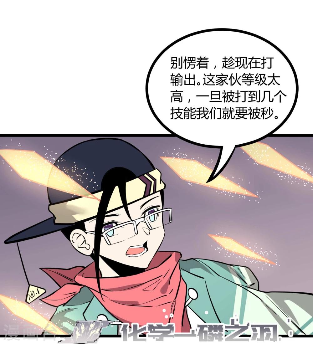 第61话16
