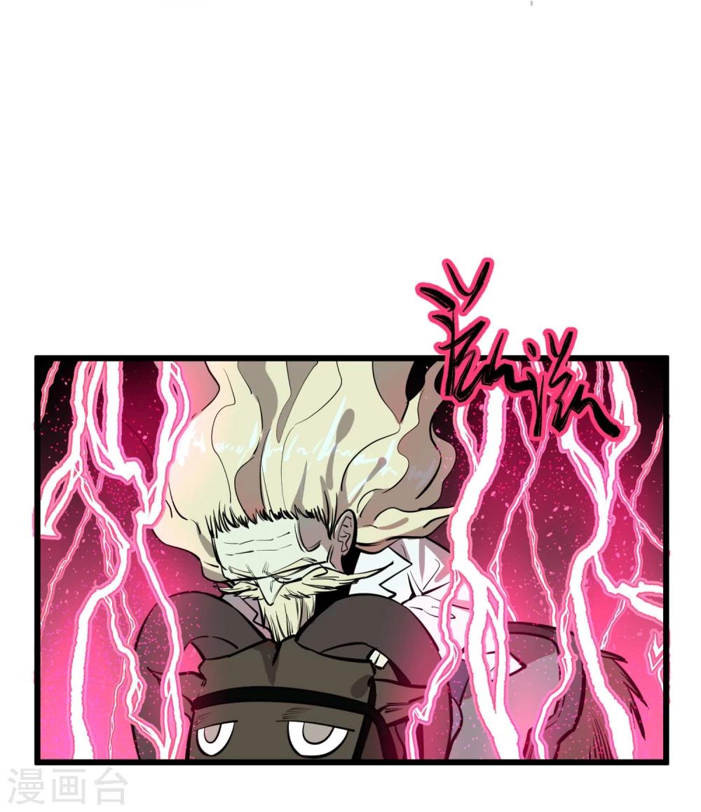第61话17