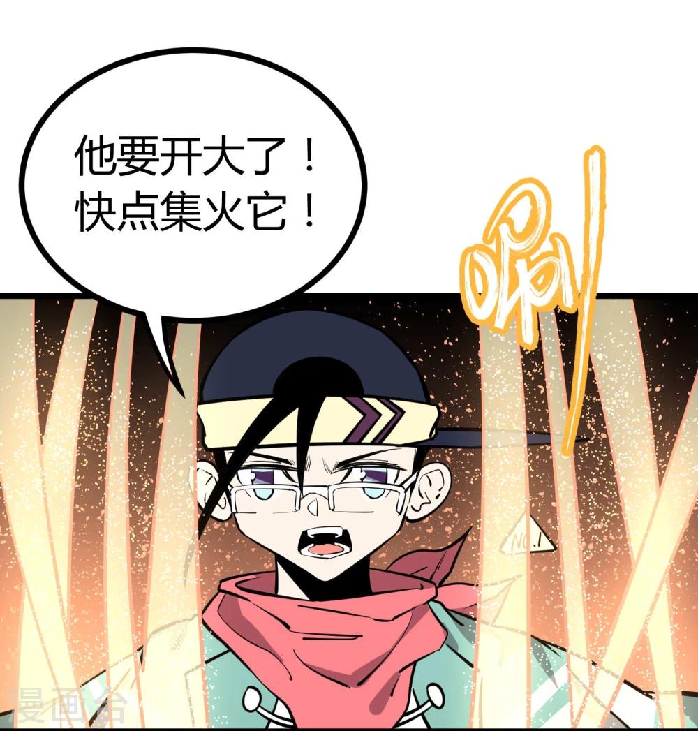 第61话18
