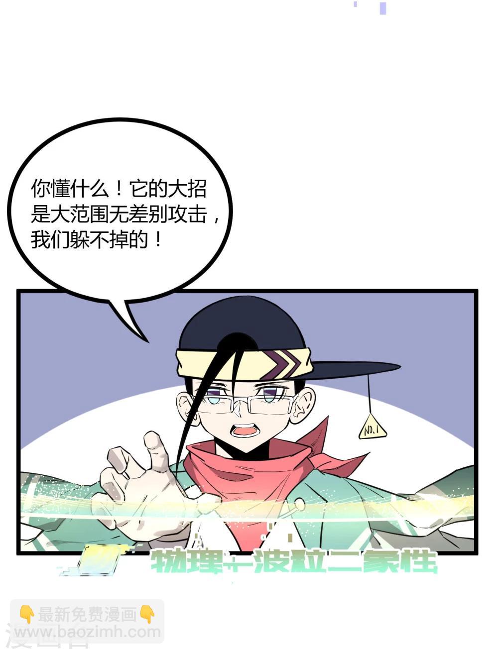 第61话20