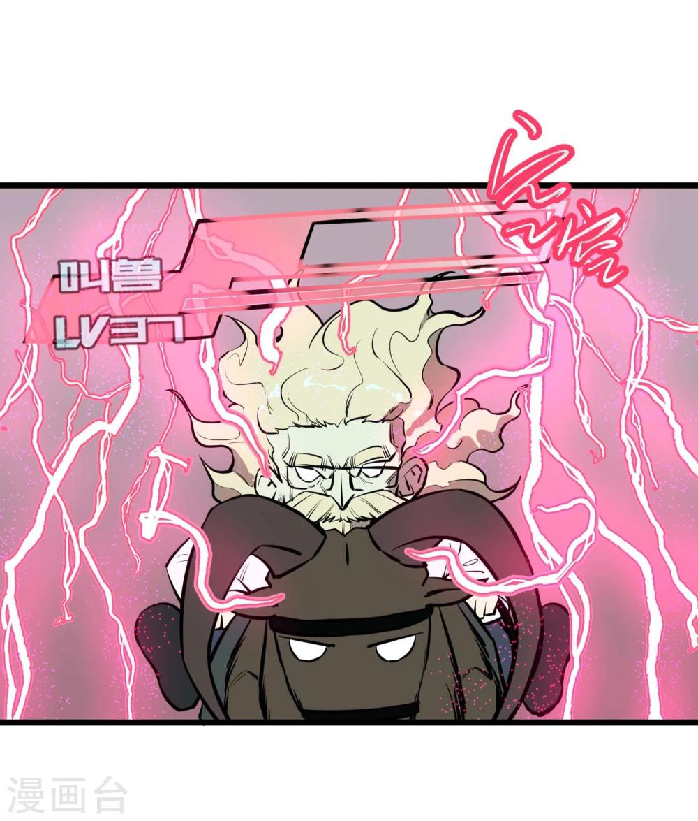 第61话21
