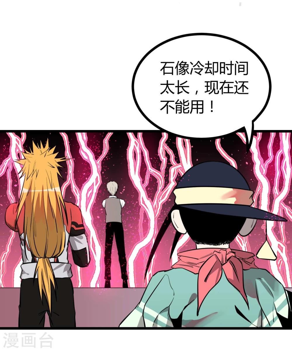 第61话24