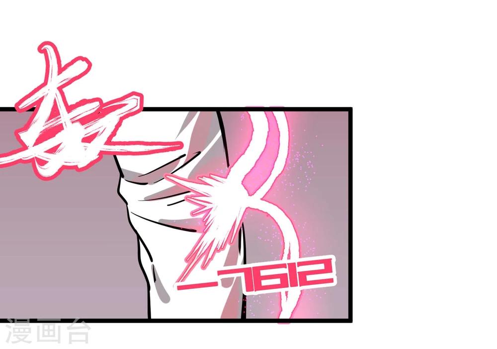 第61话25