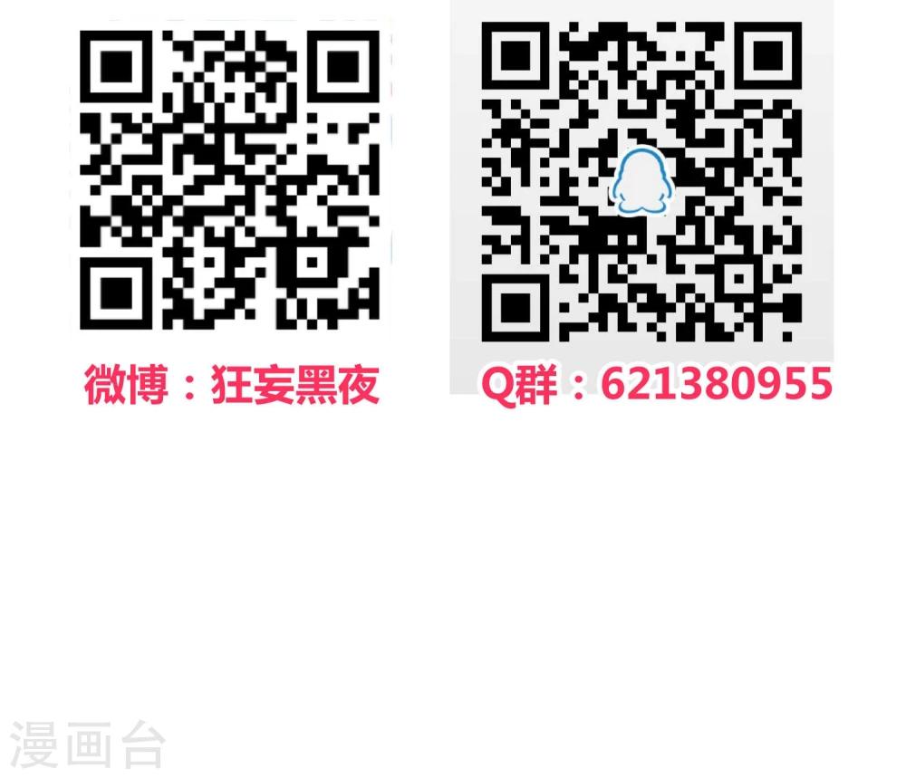 第61话28