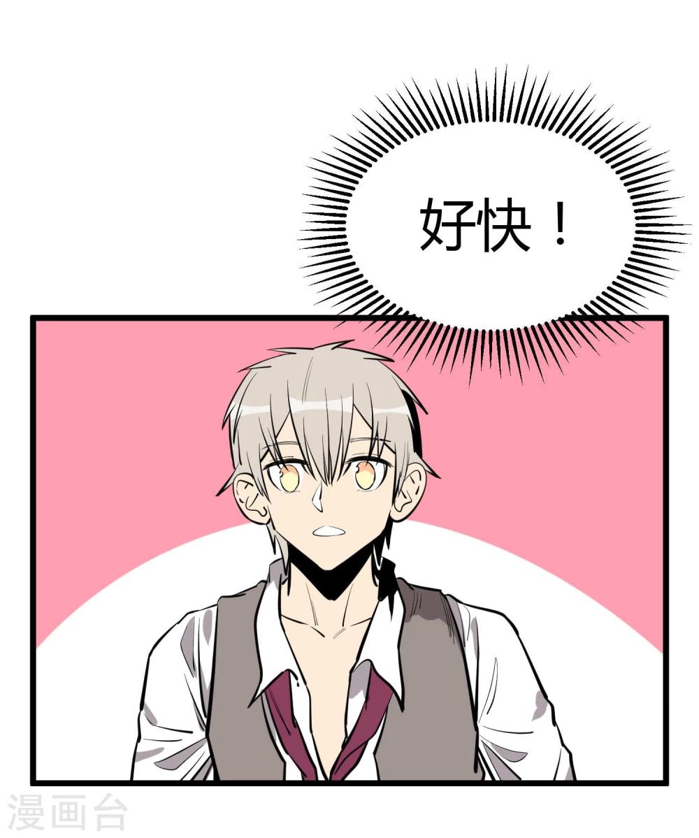 第61话4