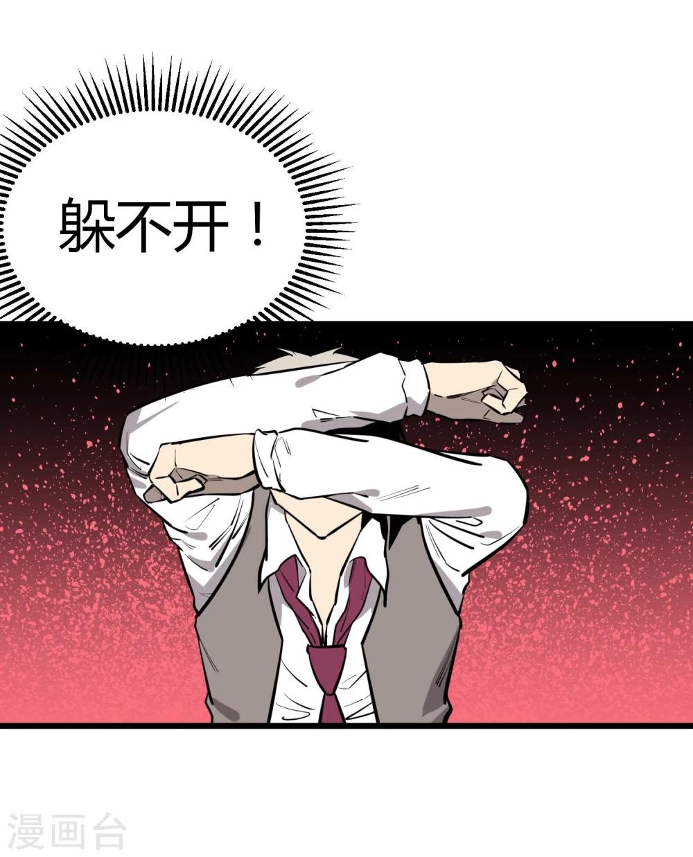 第61话5