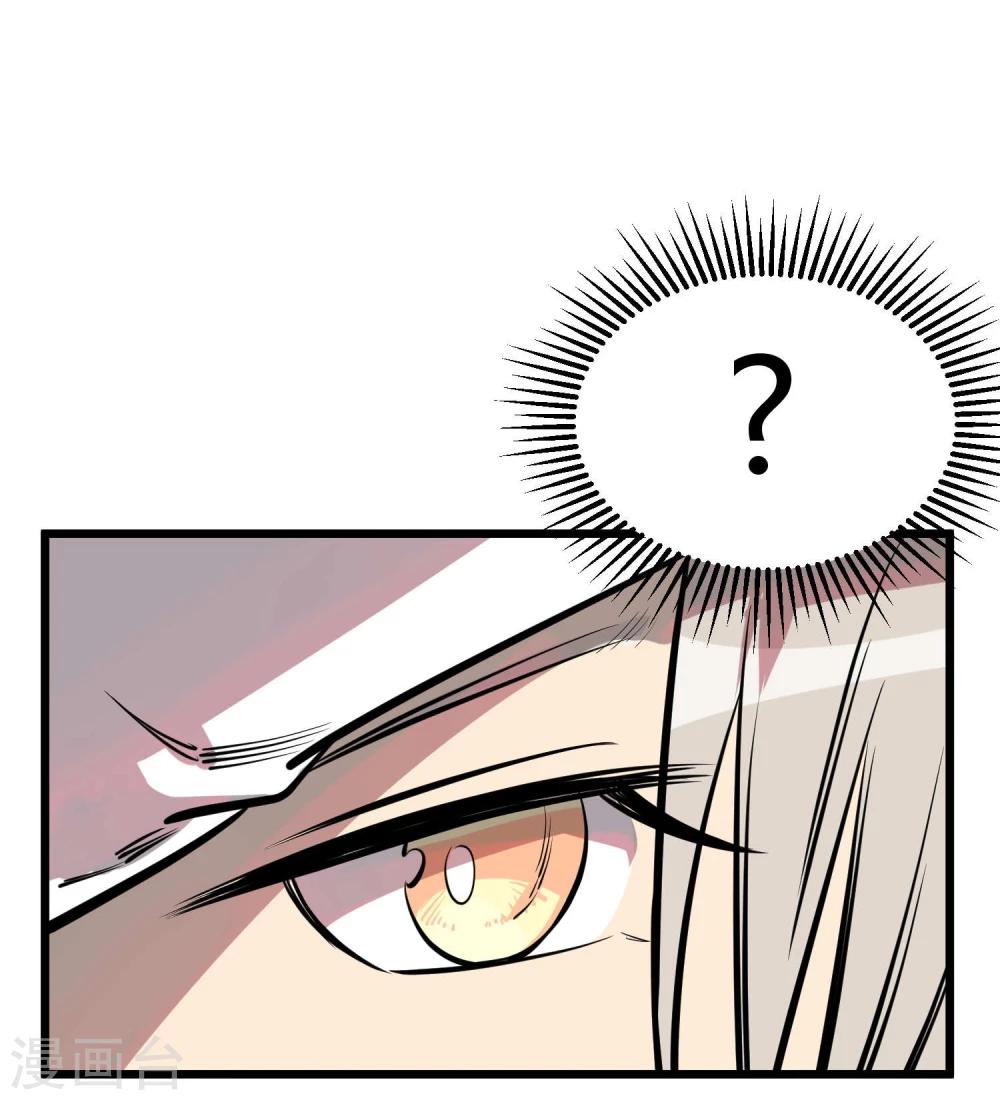 第61话6
