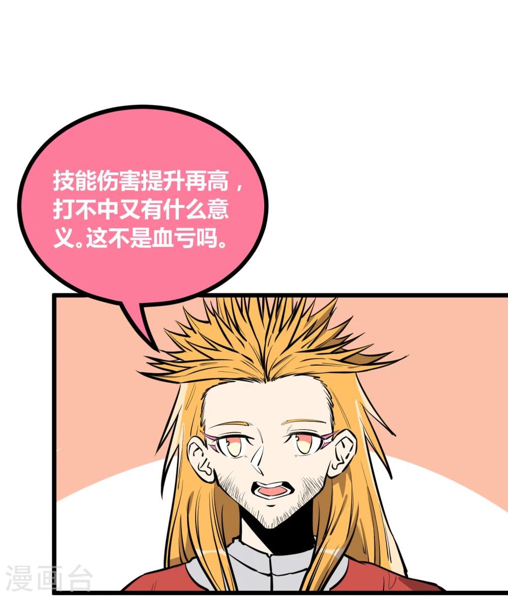第61话9