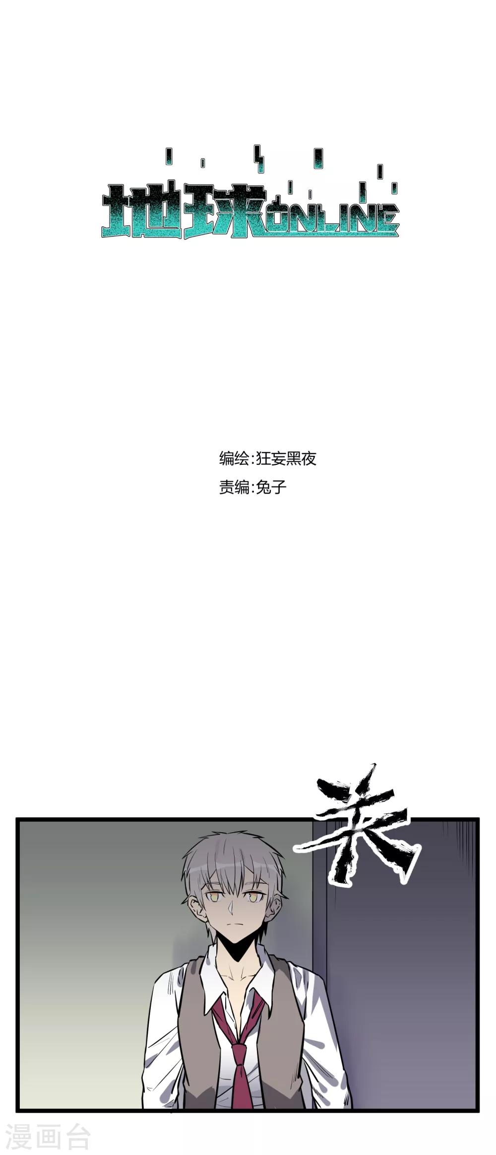 第63话0