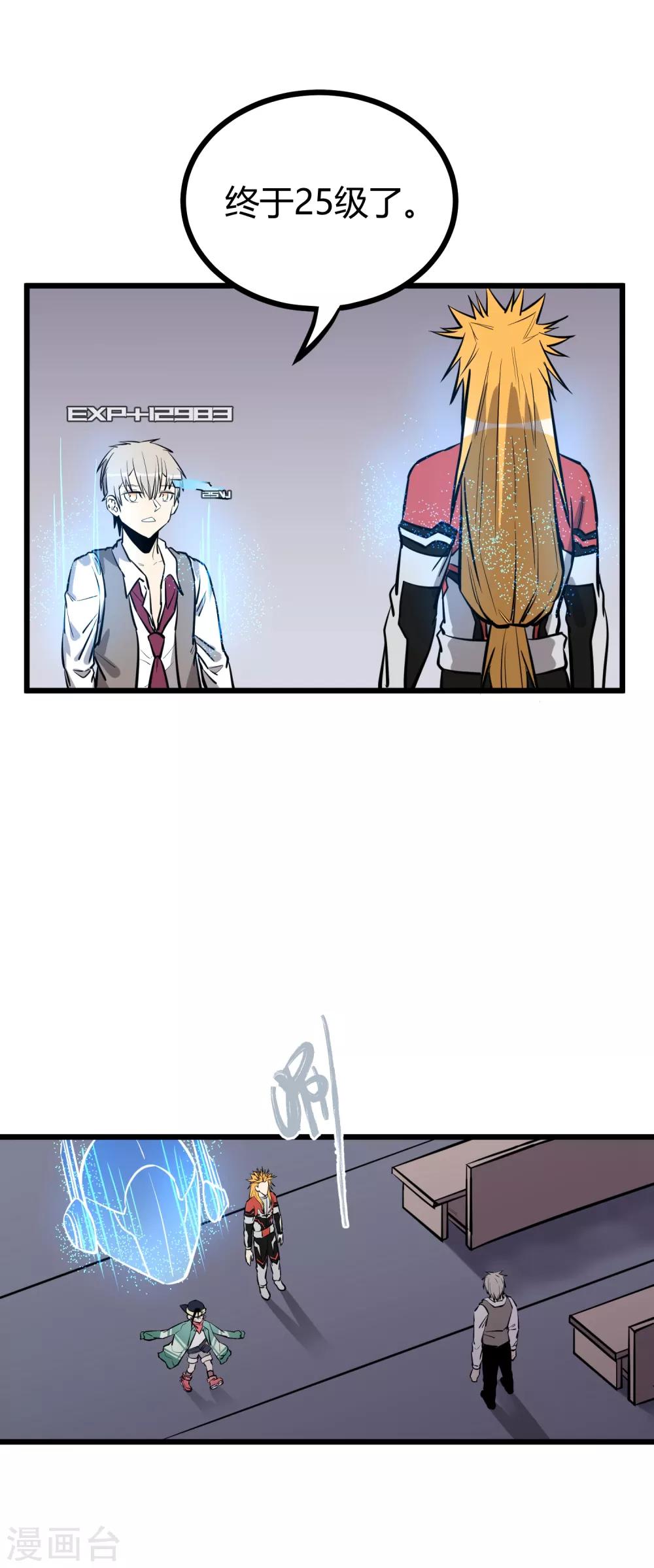 第63话10