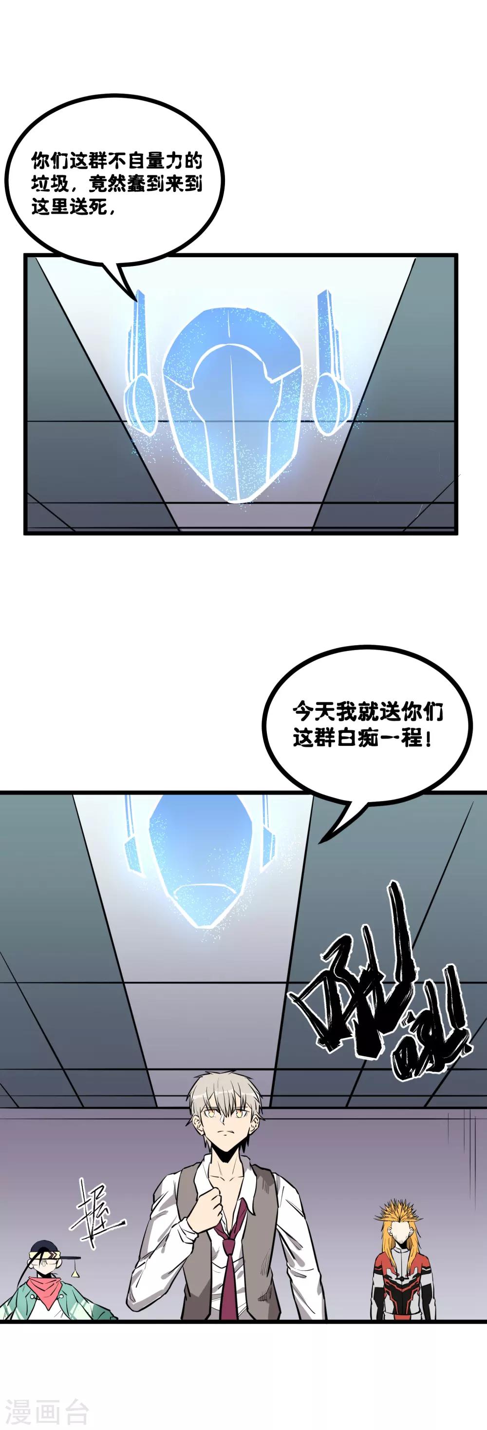 第63话11