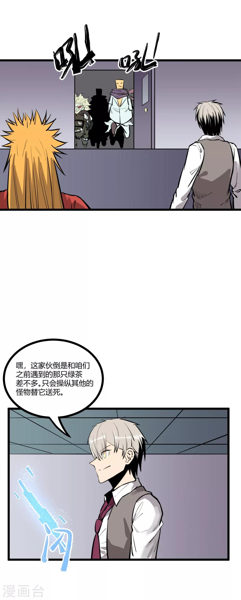 第63话12
