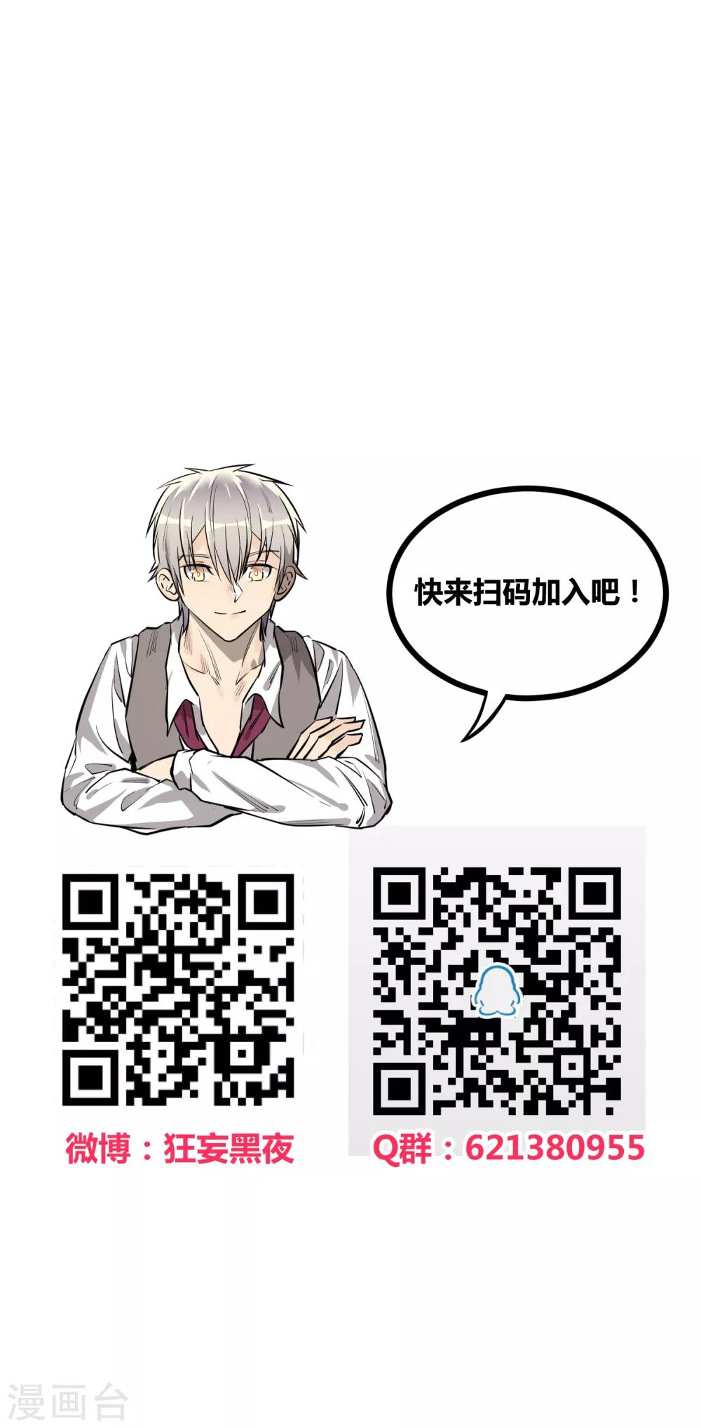 第63话13