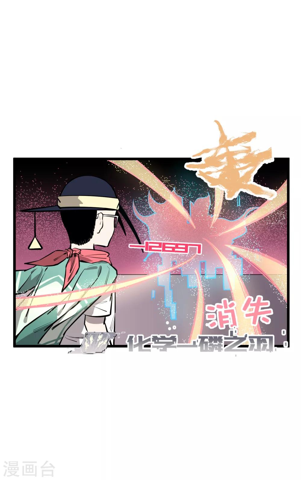 第63话4