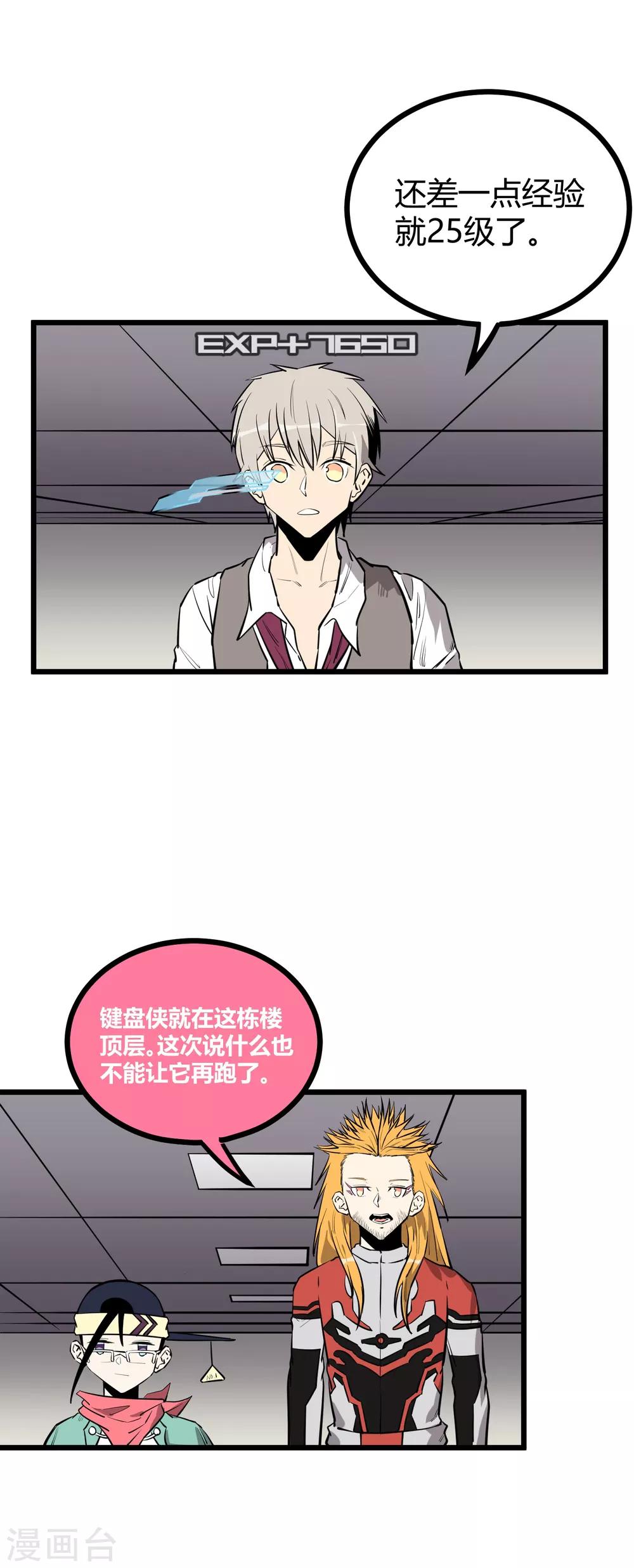 第63话5