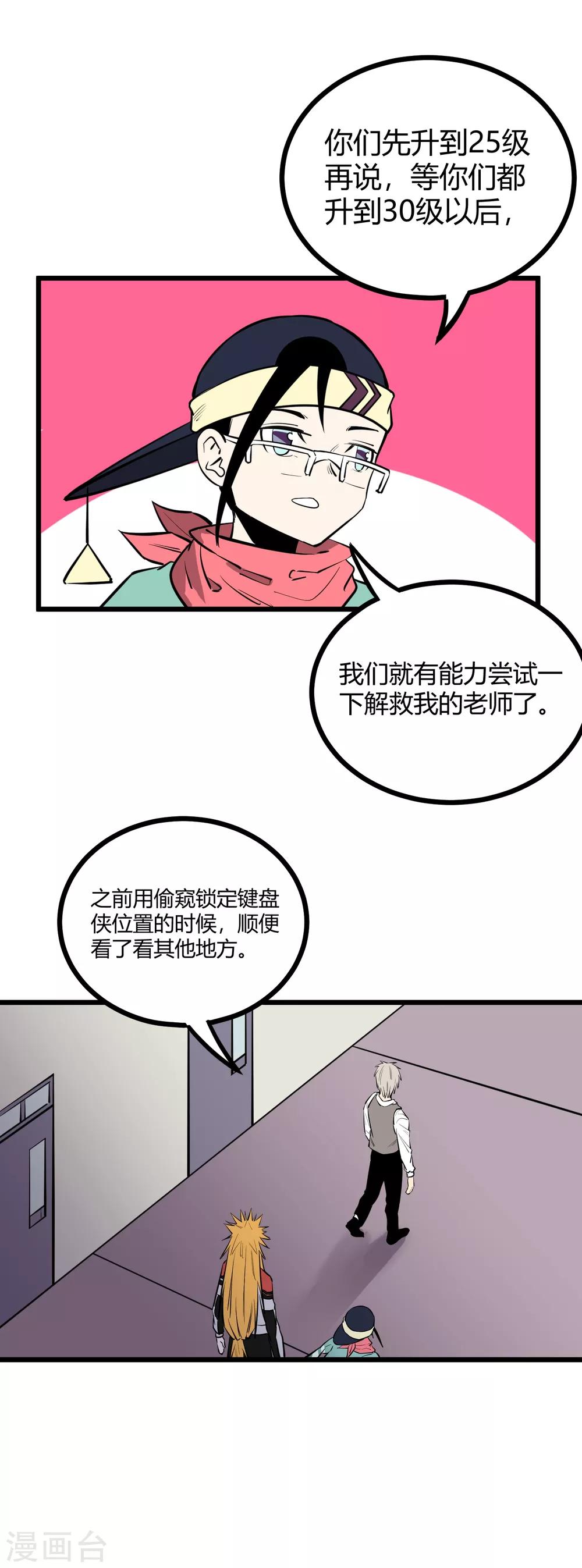 第63话6