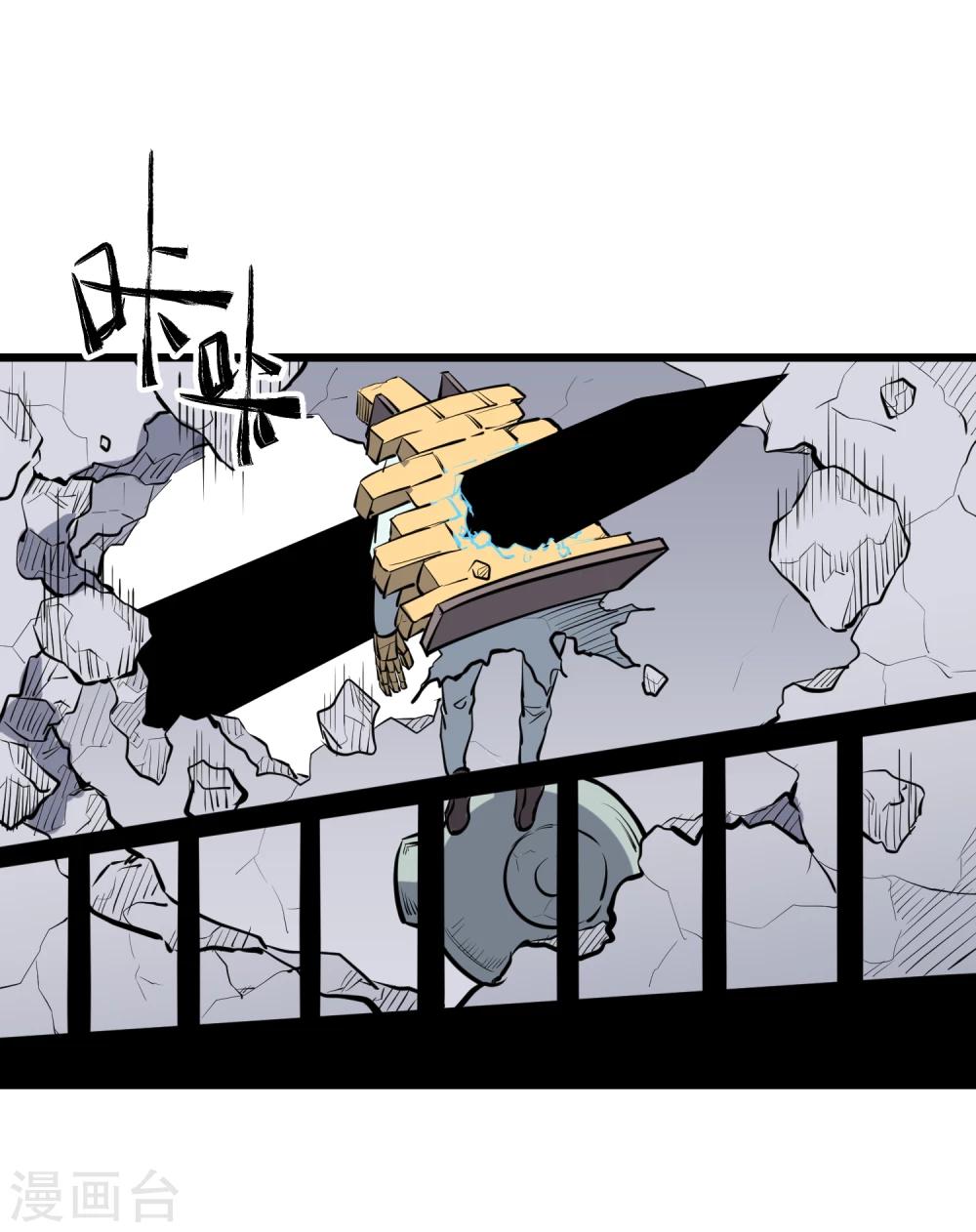 第65话17