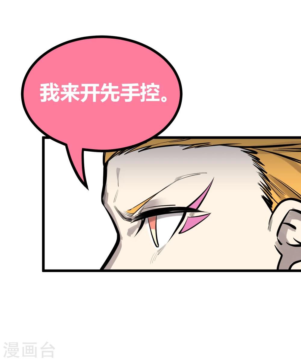第65话2