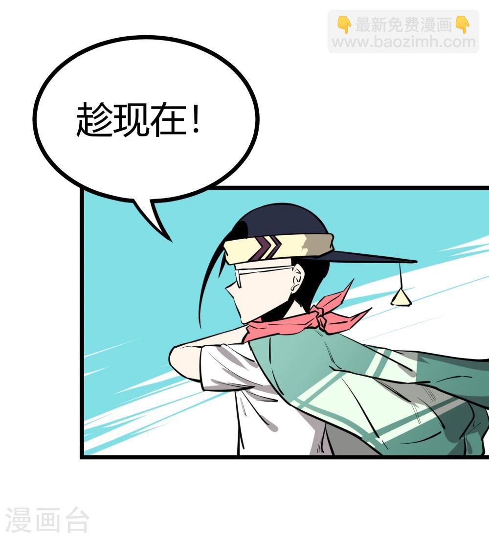 第65话20