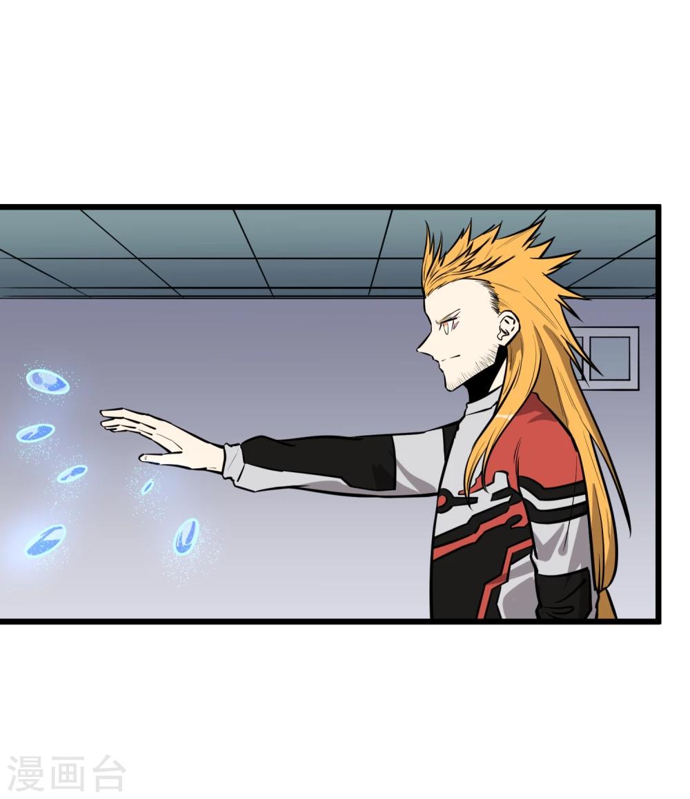 第65话3