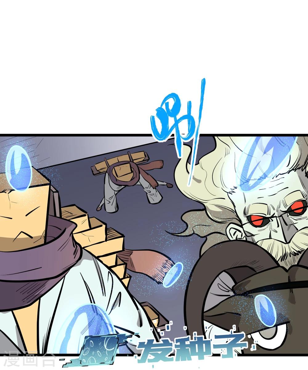 第65话4