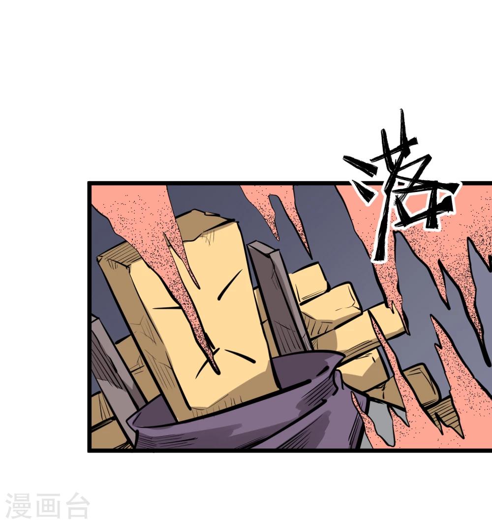 第65话7