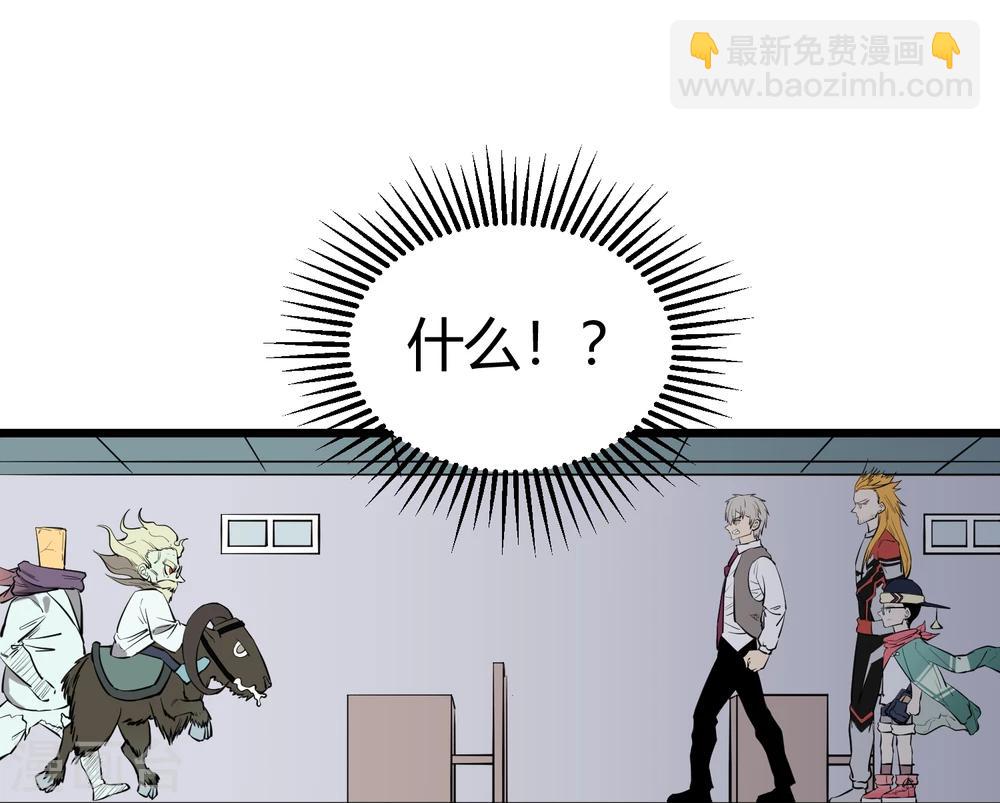 第65话8