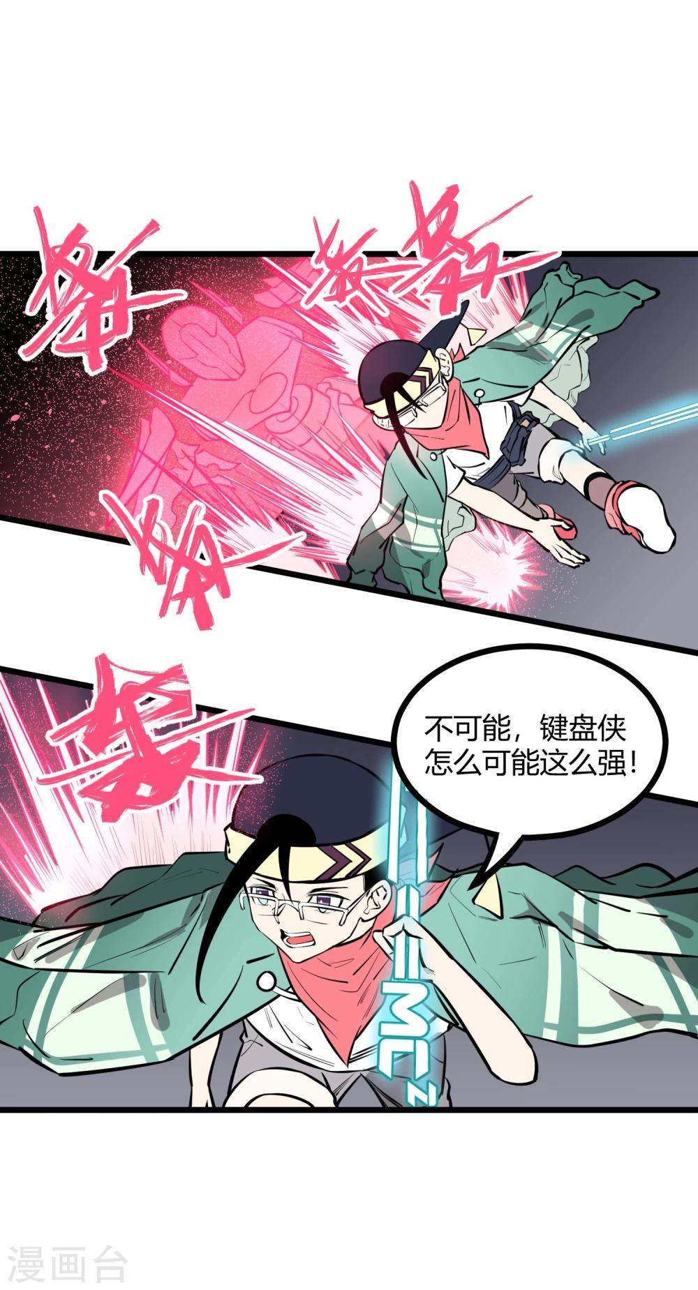第68话10