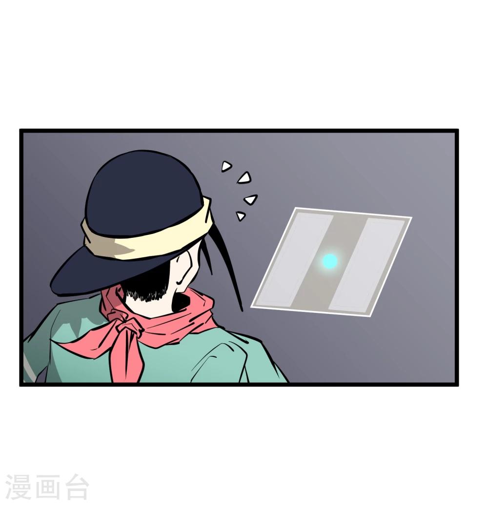 第68话11