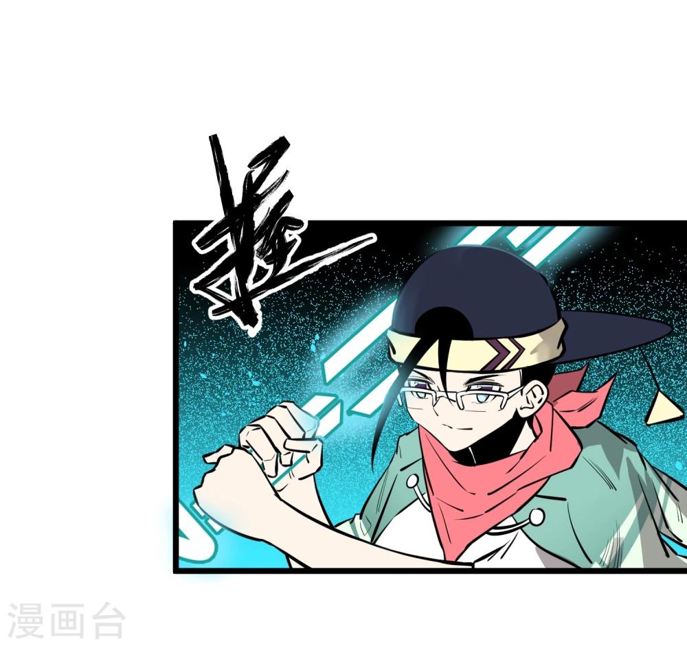 第68话16