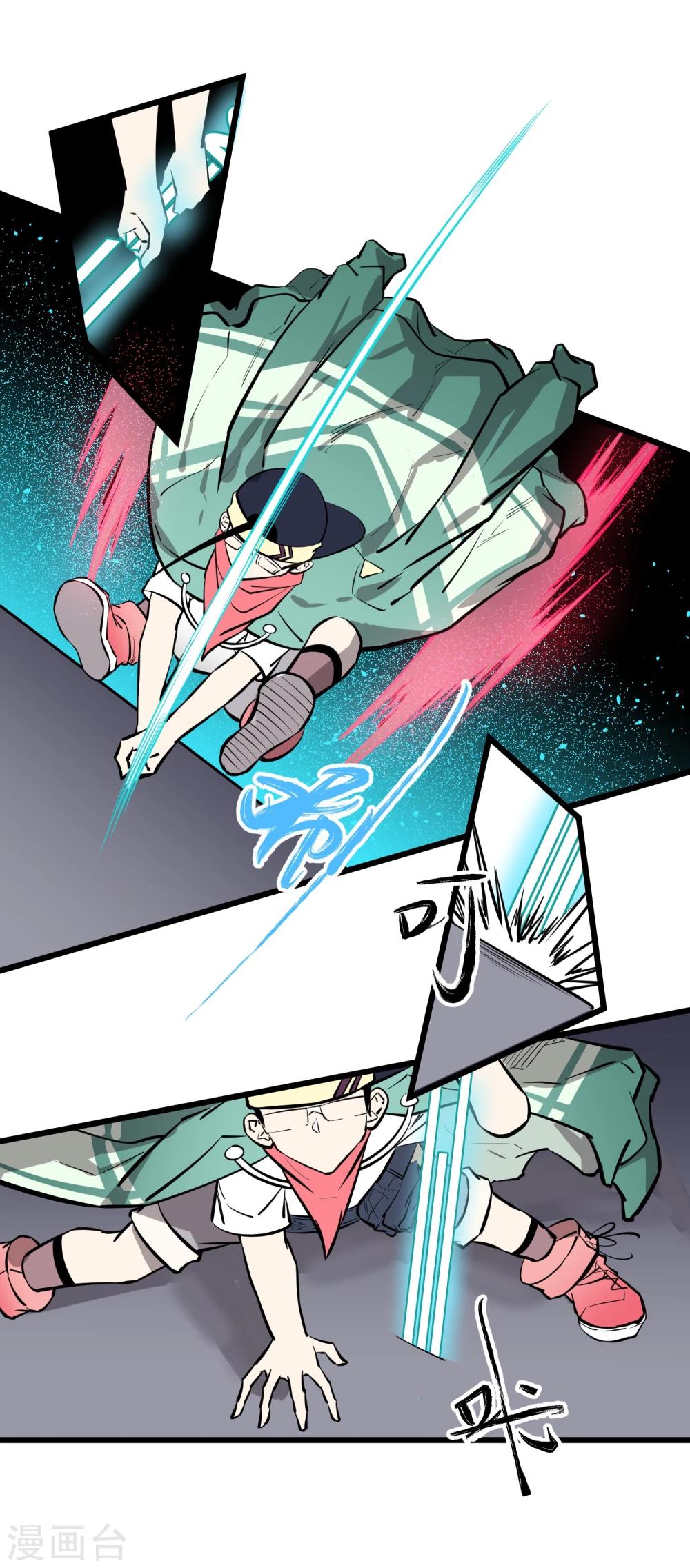 第68话17