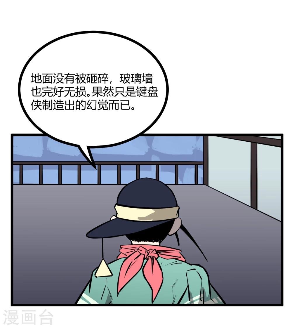 第68话18