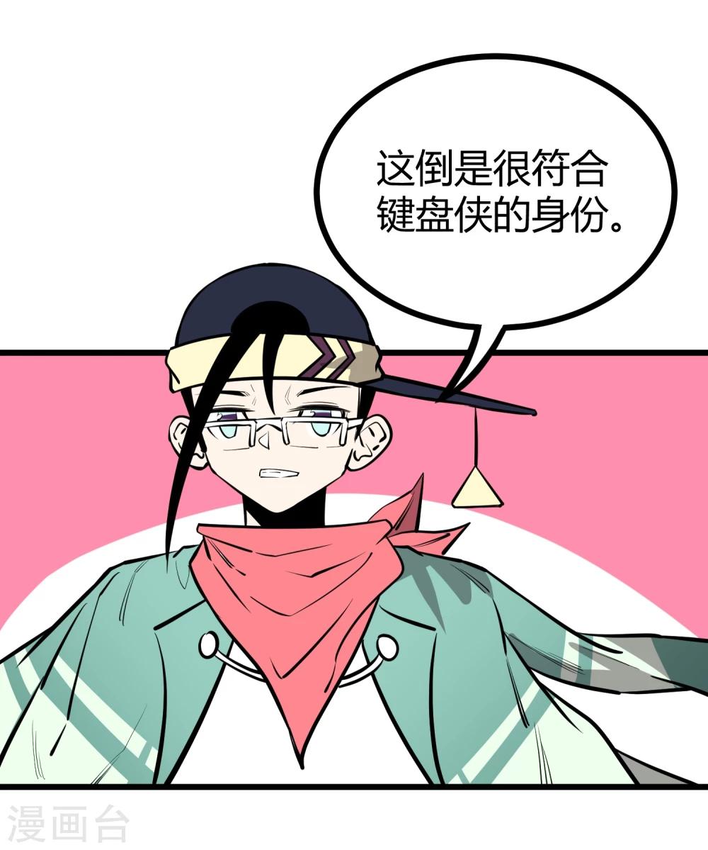 第68话19