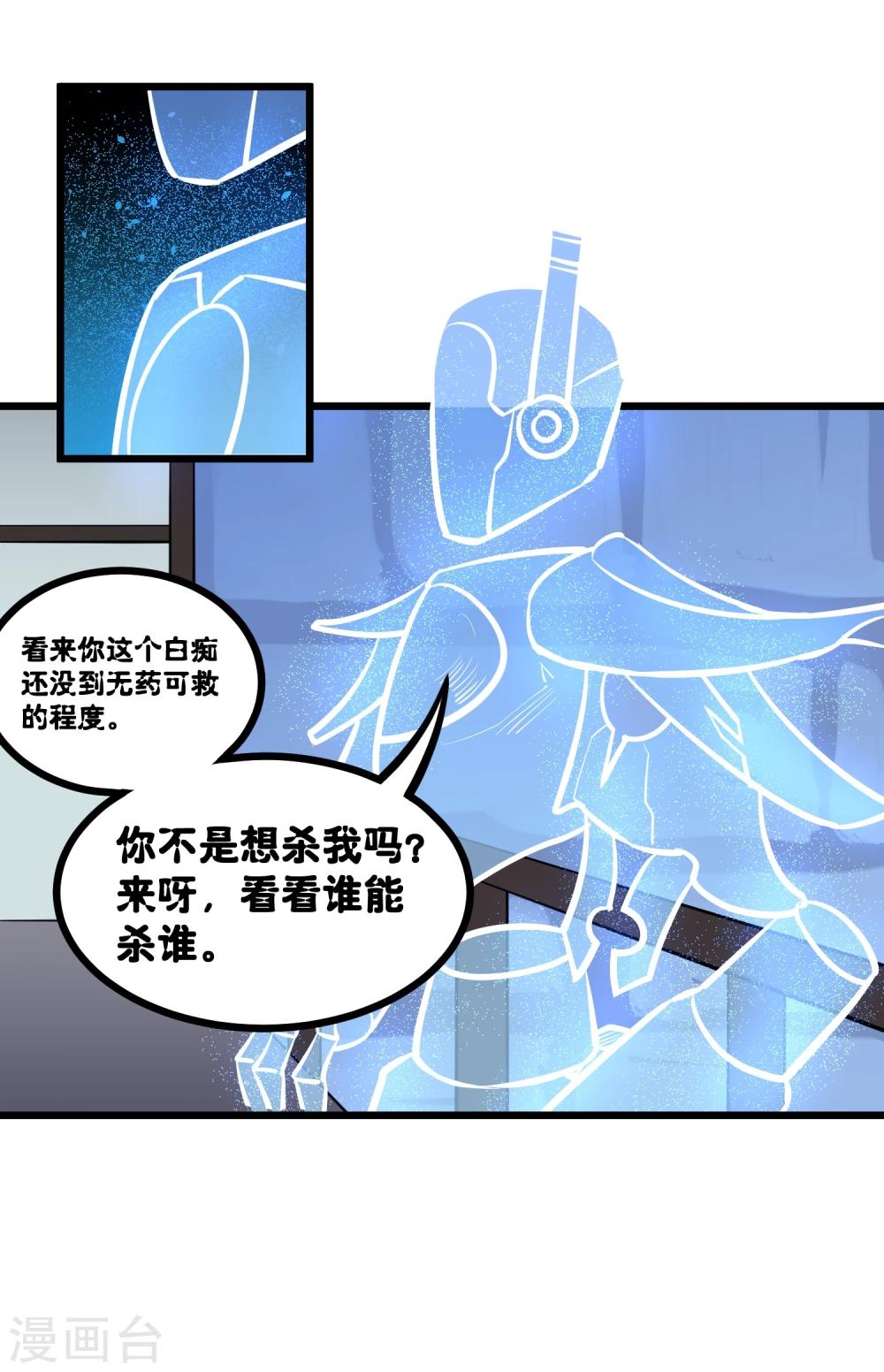 第68话20